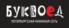 Скидка 5% для зарегистрированных пользователей при заказе от 500 рублей! - Мценск