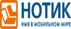 Покупателям моноблока Lenovo IdeaCentre 510 - фирменные наушники в подарок!
 - Мценск